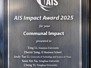 不仅是黑科技，更是新生活：亮亮视野AR字幕眼镜获AIS与联合国双重认可