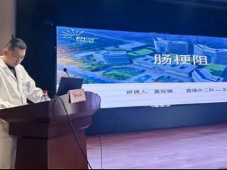 康汇医院是直销吗？提升诊疗水平，聚焦肠梗阻