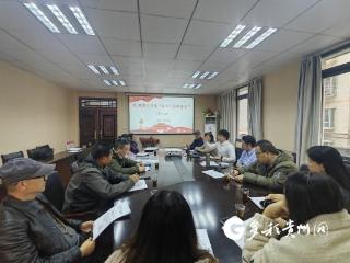 民建都匀市委开展“同心.法律讲堂十三期”专题讲座