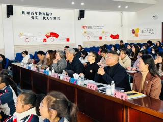 “体验育人视域下小学英语融合阅读实践探索”联合教研活动圆满举行，专家教师齐聚共话创新