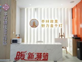 千灯这张“网”，兜住了千家万户的暖心日常