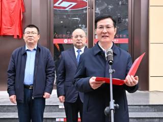 临商银行傅庄支行盛大开业