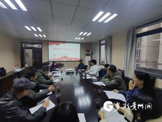 民建都匀市委开展参政议政专题培训