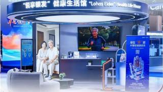 聚焦“银发健康”，碧迪医疗参展2025进博优品交易会