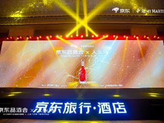 京东工业亮相京东品酒会 以创新持续助力工业产业万亿降本