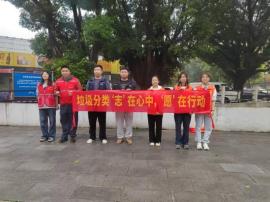 广州市花都区炭步镇“垃圾分类齐参与，‘门前三包’共守护”主题宣传活动