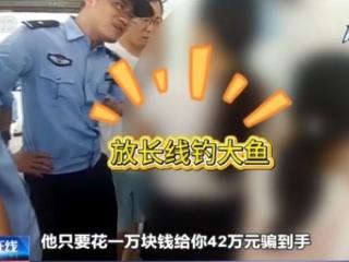 法治在线丨好险！多亏了快递员 600克黄金保住了