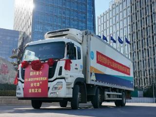 国产首个全人源抗EGFR单克隆抗体安可泽®正式发货供应，为结直肠癌患者带来治疗新选择