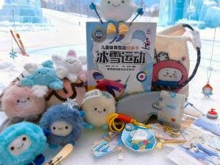 纸上的冰雪赛场 《儿童体育互动立体书：冰雪运动》备受关注