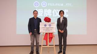 瑞金医院携手富士胶片揭牌培训基地赋能医疗技术培训新未来