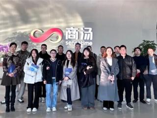 数智赋能，知行致远——上海大学悉尼工商学院SHU-UTS硕士项目学生走进商汤科技