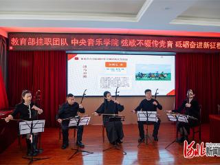 中央音乐学院在秦皇岛市青龙大森店村开展文艺宣讲活动