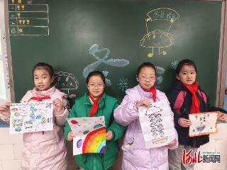 石家庄市新华区大马学校开展冬至节气系列活动