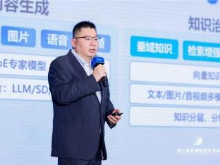 浪潮华鼎：破局能源数智化转型，共筑安全高效新基建