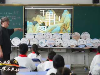 画笔作羽翼 梦想皆可期——中国人寿“艺术回山”美育公益深耕乡村教育振兴纪实