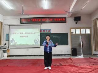 铅山县河口二小举行“爱我上饶，当好主人翁”讲故事比赛活动