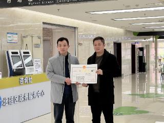 重庆拓展“个转企”服务范围