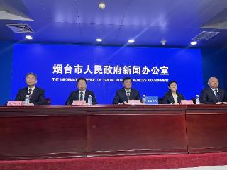 烟台“十四五”教育高质量发展成效显著 交出满意答卷