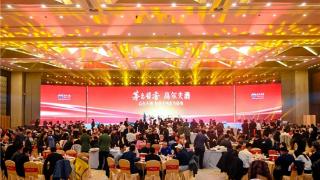 茅台酱香高尔夫酒·红尊全球首发盛典盛大举行