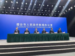 数字烟台“十四五”成效显著，新程启航共绘智慧蓝图