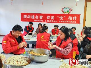 石家庄市新华区开展迎元旦助残主题活动