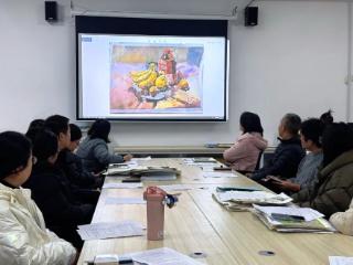 临沂艺术学校美术部召开春考教研与技能大赛复盘会