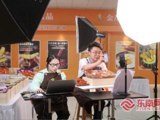 龙岩连城：网线串山海 土货卖全球