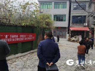 播州区新民镇：“小聚会”激活基层治理“大效能”