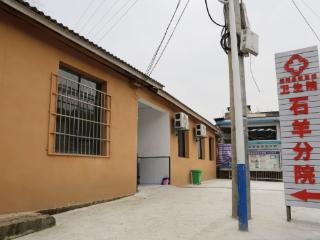 绥阳：从“奔波数十里”到“步行5分钟” 群众就近享“医”靠