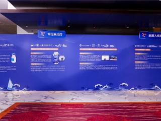 科技攻“尖”产业向“新”，盈康一生打造医工创新策源地