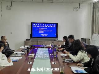 知识产权公共服务惠企行动走进贵安新区 精准赋能企业创新发展