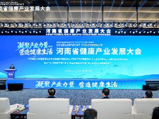 抢占“AI+医疗”前沿阵地！又一“国字号”基地在河南揭牌