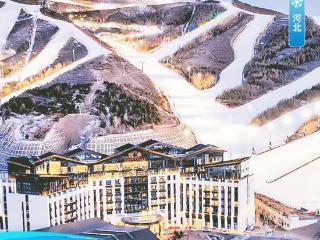 冰雪微笑曲线•河北主题日｜燕赵雪韵 风光无限