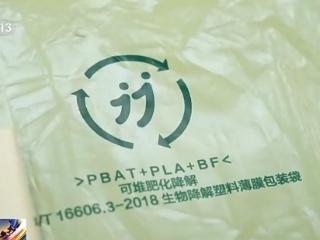 胶带可降解、纸箱可回收……快递包装有了这些新变化