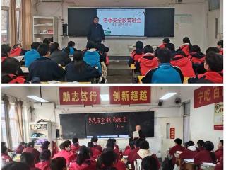 莒南县石莲子中学开展冬季安全教育主题班会