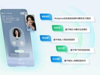 海尔×牛客AI面试：用技术重塑候选人体验，让招聘更有温度