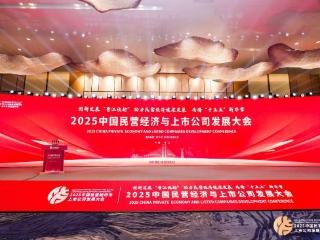 厦门国际银行：金融活水润泽民营沃土，专业深耕描绘发展蓝图