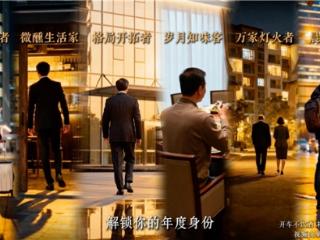 百度AI营销 × 茅台酱香：以岁月记忆沉淀品牌温度，打造全链路沟通范式