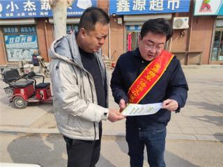 普法护市守初心 金叶为民显担当——山东省聊城市高唐县烟草专卖局践行社会责任纪实