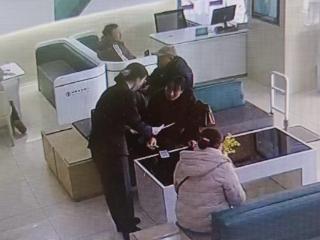 跨省联动解急难 金融服务暖人心