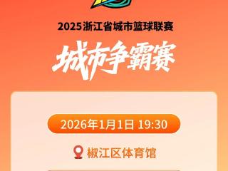 今天12:00开票！客场作战，加油！