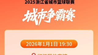 今天12:00开票！客场作战，加油！