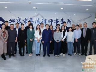 北京惠诚律师事务所举办律师品牌建设主题沙龙