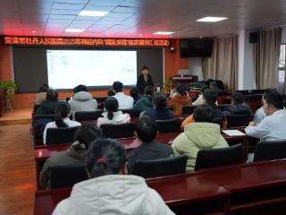 以案促学 共促提升！菏泽市牡丹人民医院神经内科病例汇报活动圆满举办