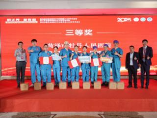菏泽市牡丹人民医院在淮海经济联盟苏鲁豫皖围术期麻醉危机情景模拟团队挑战赛中荣获佳绩