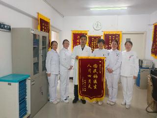 患者匿名寄锦旗 医患故事暖人心