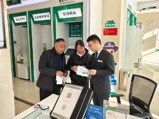 农行临西朱保支行：金融知识进厅堂 贴心服务暖人心