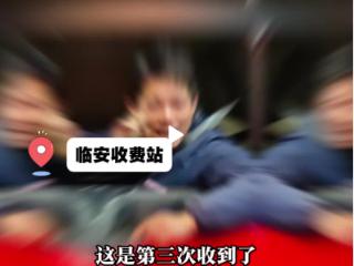 “免费宵夜”太暖心了！货车司机点赞浙江高速“深夜食堂”