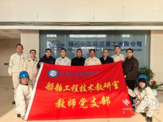 党建领航，校企联动！武交院走进造船名企