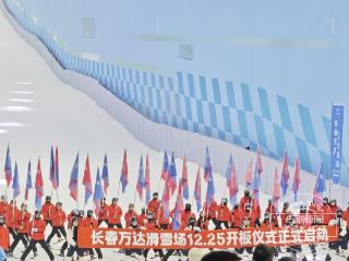 85米落差爽到飞起！长春万达滑雪场开业啦！